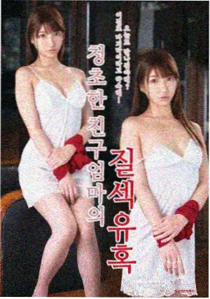 甩皮鬼完整版核心人物关系